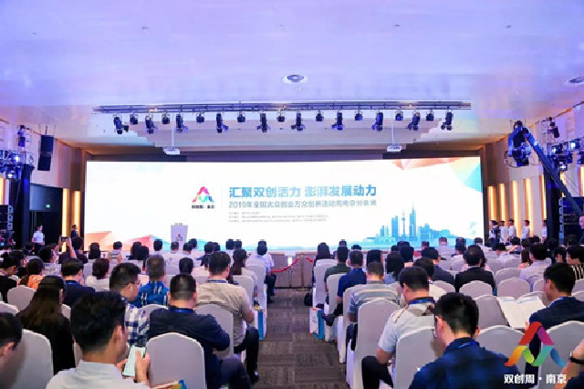 易樂醫(yī)療榮獲“2019年度南京市瞪羚企業(yè)”