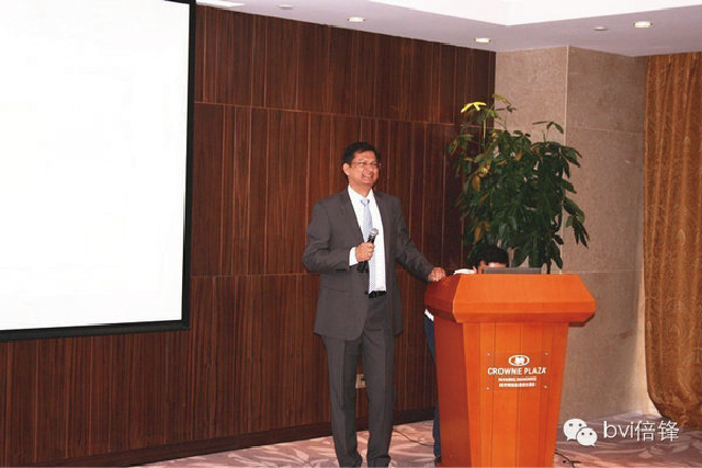 BVI倍鋒2015經(jīng)銷商大會圓滿落幕