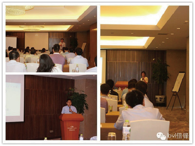BVI倍鋒2015經(jīng)銷商大會圓滿落幕